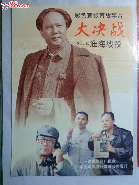 高中会考可以拿毕业证吗